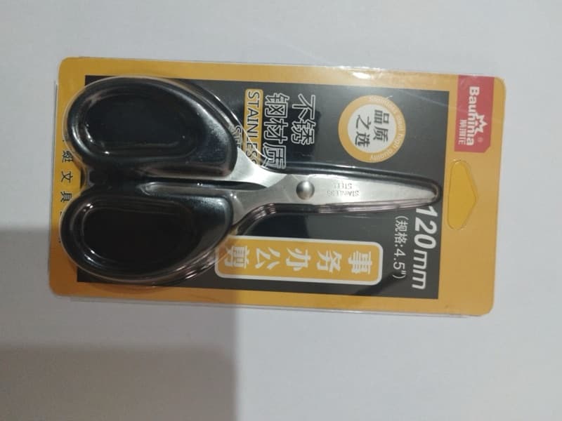 Small Size Scissor