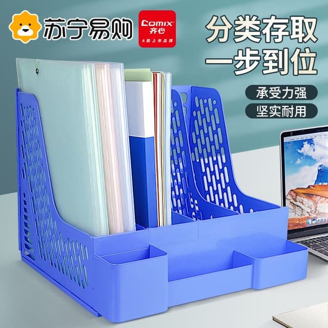 Stationery Ghar Comix Magazine Holder 4 Layer With 3 Front Compartment B2034
