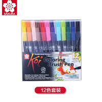 Thumbnail for Sakura Koi Coloring Brush Pen Marker Set