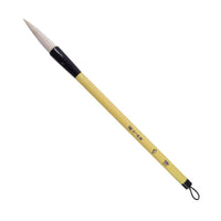 Thumbnail for Wooden Paint Brush Round